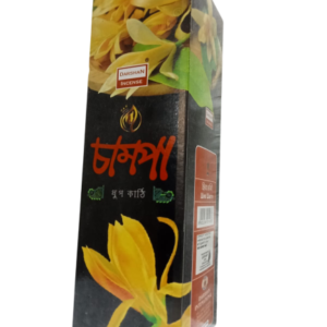 Champa Agarbatti - চাম্পা আগরবাতি - ১ কার্টুন