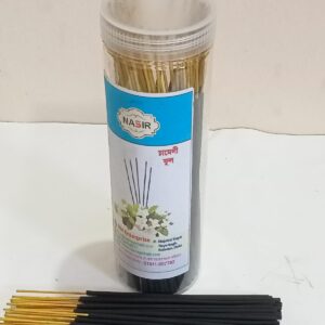 Jar Agarbatti চামেলী ফুল জার আগরবাতি