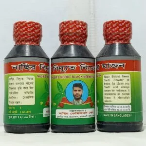 নাছির বিদ্যুত কালো নিমের মাজন – ১ কার্টুন