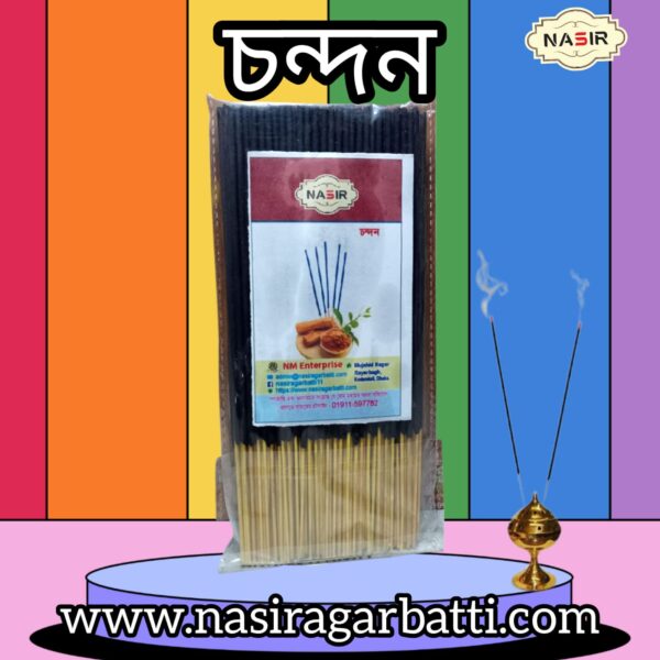 নাছির চন্দন আগরবাতি