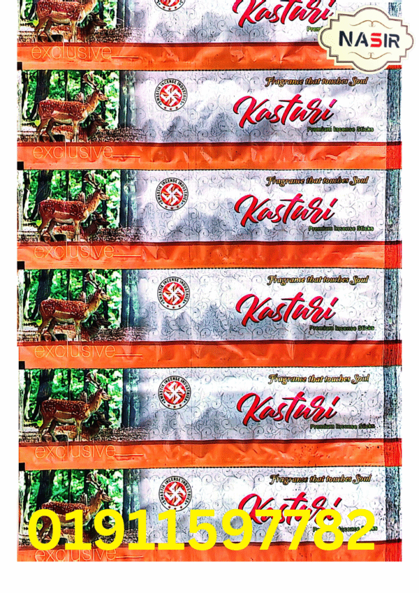 কস্তুরী প্রিমিয়াম আগরবাতি