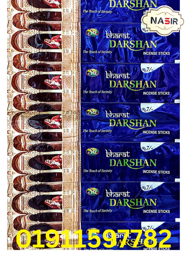 ভারত দর্শন প্রিমিয়াম আগরবাতি | Sri Bharat Darshan Incense Sticks
