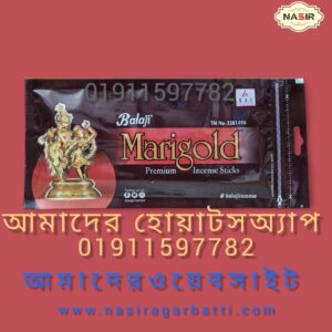 🌼 Balaji Marigold – গাঁদা ফুলের সোনালি সুবাসে ঘরে আনুন ! 🌼