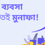 পাইকারি আগরবাতি